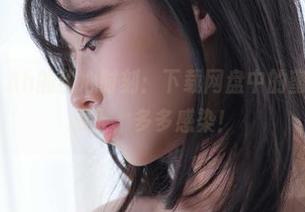 Myung Ah的甜心时刻：下载网盘中的蜜糖，少量摄入，多多感染！
